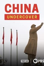 China Undercover series tv