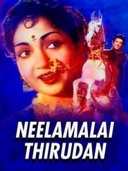 Neelamalai Thirudan (1957)
