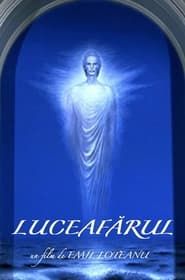 Luceafarul (1987)