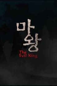 The Evil King series tv