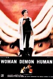 Image Woman Demon Human