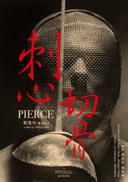 Pierce ()