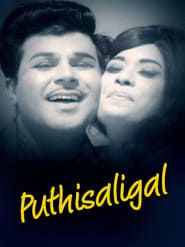Puthisaligal (1968)
