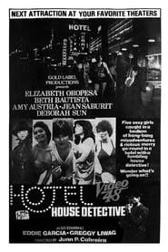 Hotel House Detective (1981)