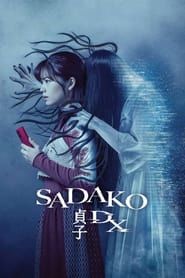Sadako DX series tv