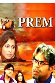 Prem (2007)