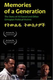 Image Memories of A Generation: The Story of Ali Saeed and Other Ethiopian Political Victims 2009
