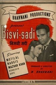 Bisvi Sadi (1945)