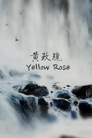 Image Yellow Rose