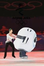 北京2022冬季奥运会花样滑冰表演滑 series tv