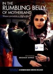 In the Rumbling Belly of Motherland series tv