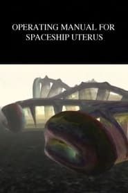 Operating Manual for Spaceship Uterus series tv