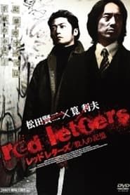 red letters series tv