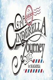 Stardom Cinderella Journey In Nagaoka 2022 (2022)
