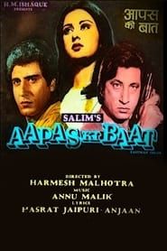 Aapas Ki Baat 1981 streaming