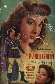 Pyar Ki Baten (1951)