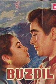 Buzdil (1951)