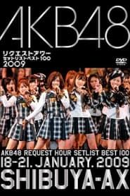 AKB48 Request Hour Setlist Best 100 2009 series tv
