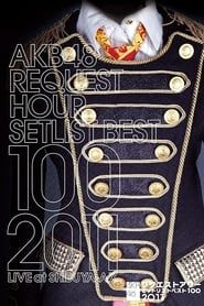 AKB48 Request Hour Setlist Best 100 2011 series tv