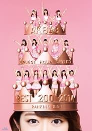 Image AKB48 Request Hour Setlist Best 100 2014 2014