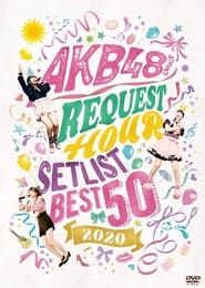 AKB48 Group Request Hour Setlist Best 50 2020 series tv