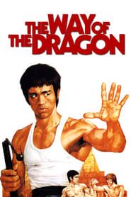 La Fureur du dragon (1972)
