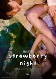 Strawberry Night series tv