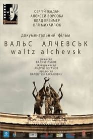 Waltz Alchevsk series tv