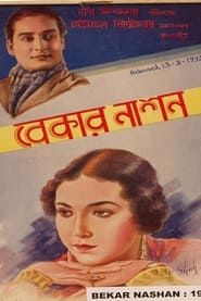 Bekar Nashan (1938)