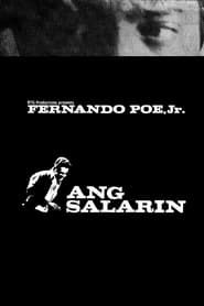watch Ang Salarin