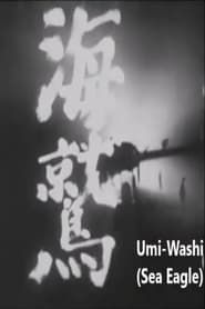 Affiche de Umiwashi