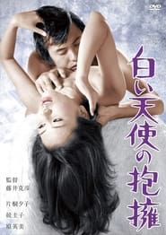 Seduction 2: Embrace of the White Angel series tv