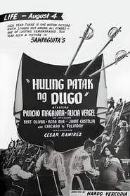 Huling Patak Ng Dugo (1950)