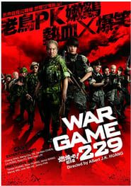 War Game 229-hd