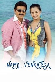 Namo Venkatesa series tv
