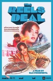 The Reels Deal series tv
