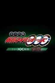 Kamen Rider OOO: The Birth of Birth X Prologue-hd