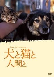 Dogs, Cats & Humans series tv