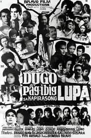 Dugo at Pag-ibig Sa Kapirasong Lupa series tv