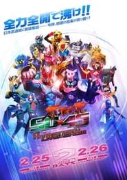 Kamen Rider 50 x Super Sentai 45: 50×45 Kanshasai: Anniversary LIVE & SHOW DAY 2 -KAMEN RIDER- series tv