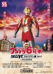 Affiche de 6 ULTRA BROTHERS THE LIVE in Hakuhinkan Theater Featuring Ultraman Vol. 2