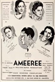 Ameeree (1945)