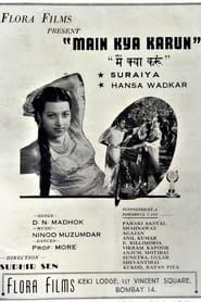 Main Kya Karun (1945)