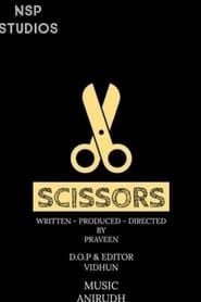 Scissors (2019)