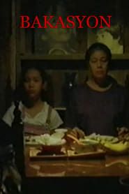 The Visit (2004)