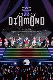 3rdスタァライブ メイキング映像「Documentary of "Starry Diamond"」 (2020)