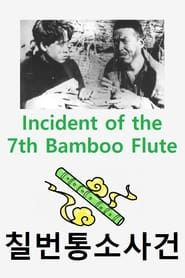 Incident of the 7th Bamboo Flute series tv