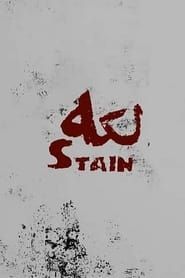 Stain series tv