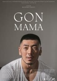 Gon-mama  streaming