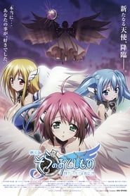 Heaven's Lost Property the Movie: The Angeloid of Clockwork series tv